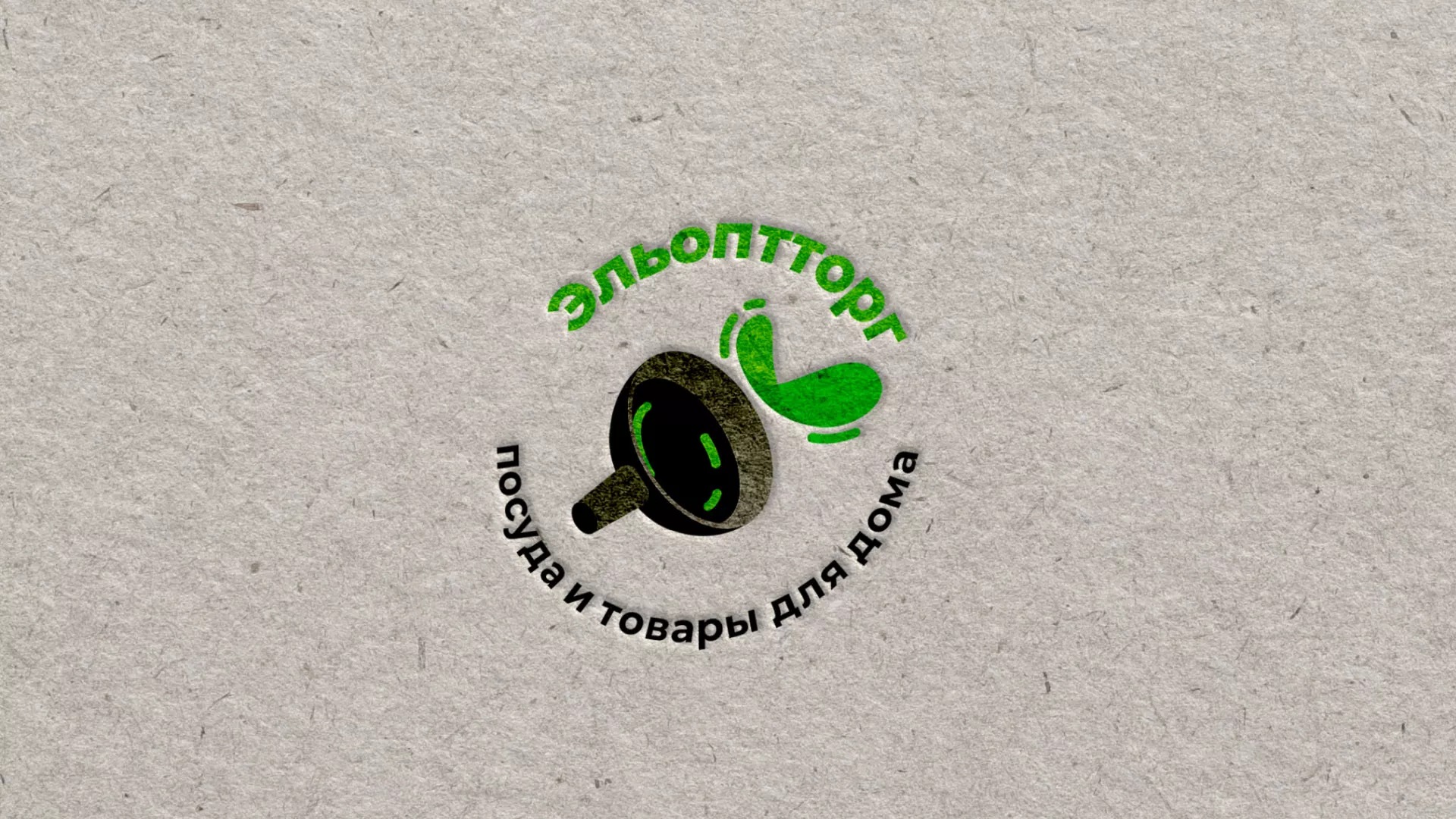 Разработка логотипа для компании по продаже посуды и товаров для дома в Кулебаках
